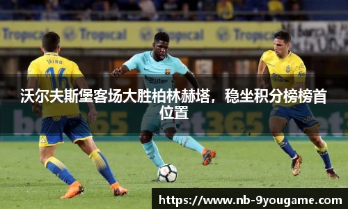 九游娱乐官方平台