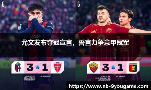 九游娱乐官方平台