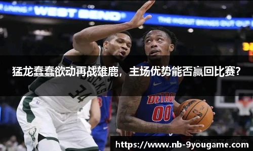 九游娱乐官方平台