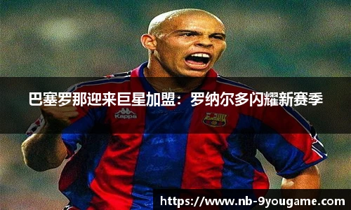 九游娱乐官方平台