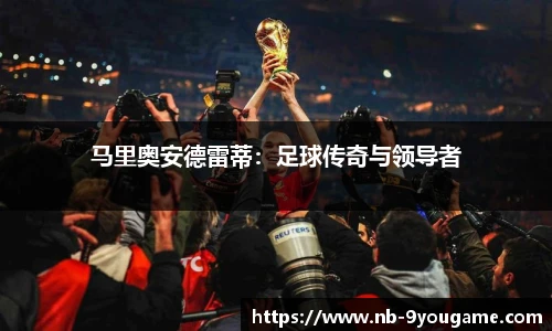 九游娱乐官方平台