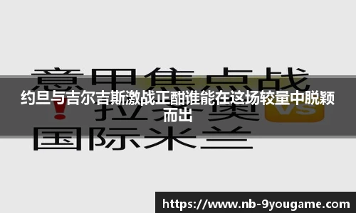 九游娱乐官方平台