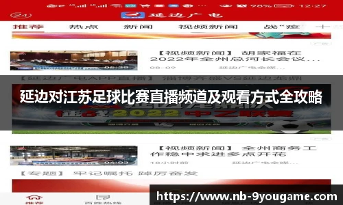 九游娱乐官方平台