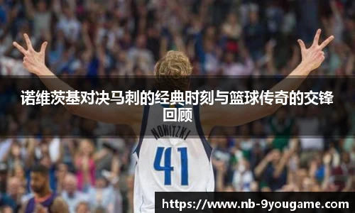 九游娱乐官方平台