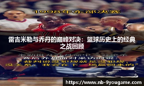 九游娱乐官方平台