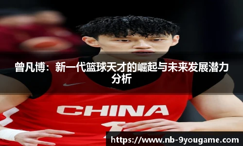 九游娱乐官方平台